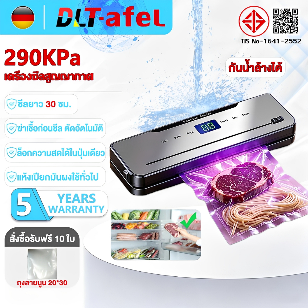 DLT-afel เครื่องซีลสูญญากาศ แถมฟรีถุง 10 ใบ แรงดูดสูงเ 6in1 ใช้เปียกและแห้ง ฟังก์ชันตัด ฆ่าเชื้อโรคด้วยแสงสีม่วง เครื่องซีลถุง Vacuum Sealer