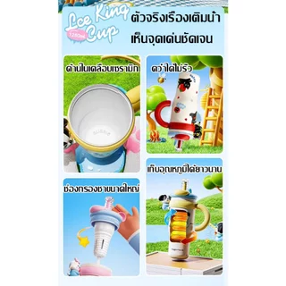 รับประกัน 5 ปีแก้วเก็บความเย็น ซับในเซรามิก 1250ML มีหูจับ มีหลอดดูด แก้วน้ำ
