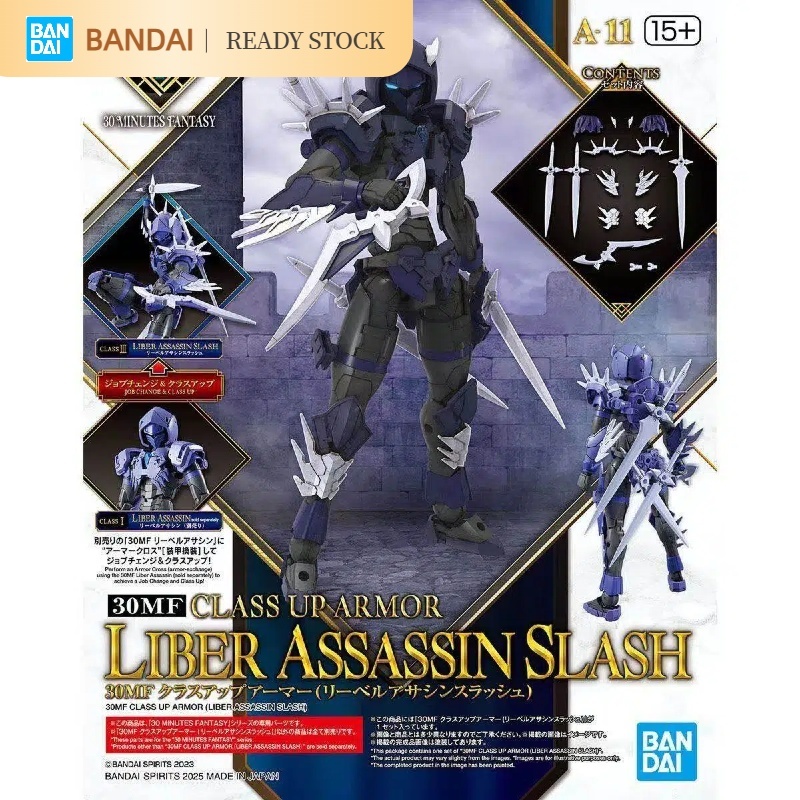 [คลังสินค้าพร้อม] BANDAI สินค้าใหม่ 30MF Series 1/144 Accessory Package LIBER ASSASSIN SLASH Assembly Model