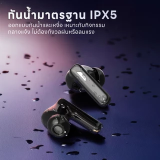 BUDS 8 PRO (หูฟัง 2 คู่) ใหม่ล่าสุด, หูฟังคู่ระบบ ANC, ในชุดมีทั้งแบบ In Ear 1 และ Semi In Ear 1 คู่, แบตอึดนานกว่า 30 ชั่วโมง, คุณภาพเสียงสเตอริโอ HiFi, สําหรับการเล่นเกม, กันน้ําระดับ IPX5, ตัดเสียงรบกวนขั้นเทพ!