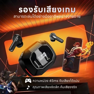 BUDS 8 PRO (หูฟัง 2 คู่) ใหม่ล่าสุด, หูฟังคู่ระบบ ANC, ในชุดมีทั้งแบบ In Ear 1 และ Semi In Ear 1 คู่, แบตอึดนานกว่า 30 ชั่วโมง, คุณภาพเสียงสเตอริโอ HiFi, สําหรับการเล่นเกม, กันน้ําระดับ IPX5, ตัดเสียงรบกวนขั้นเทพ!