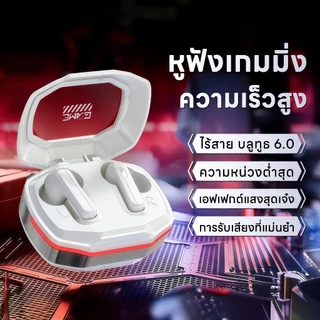 BUDS 8 PRO (หูฟัง 2 คู่) ใหม่ล่าสุด, หูฟังคู่ระบบ ANC, ในชุดมีทั้งแบบ In Ear 1 และ Semi In Ear 1 คู่, แบตอึดนานกว่า 30 ชั่วโมง, คุณภาพเสียงสเตอริโอ HiFi, สําหรับการเล่นเกม, กันน้ําระดับ IPX5, ตัดเสียงรบกวนขั้นเทพ!