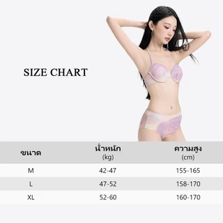 AEX 4in1 ผู้หญิงชุดบิกินี่ตาข่ายไล่โทนสีชุดว่ายน้ําสไตล์เกาหลีเซ็กซี่ Beachwear ชุดว่ายน้ําแขนยาว
