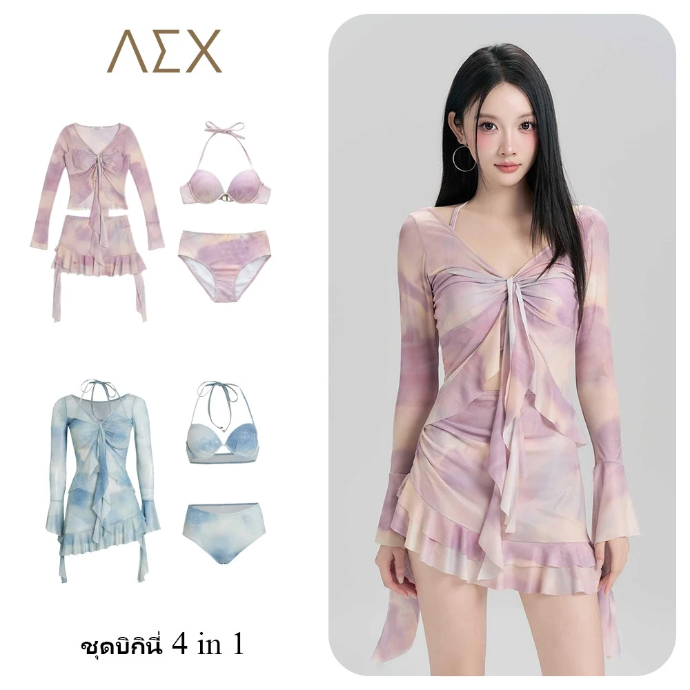 AEX 4in1 ผู้หญิงชุดบิกินี่ตาข่ายไล่โทนสีชุดว่ายน้ําสไตล์เกาหลีเซ็กซี่ Beachwear ชุดว่ายน้ําแขนยาว
