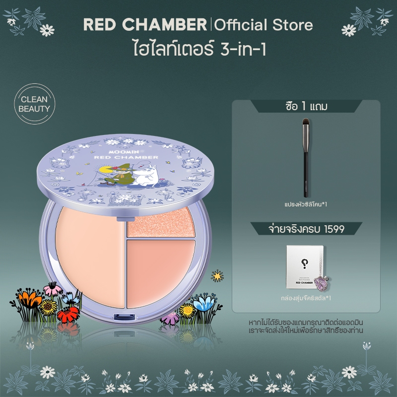 RED CHAMBER HARUKI SILKEN NOURISH GLOSS