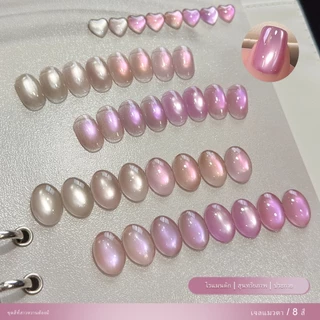 XEIJAYI 15ml-ใหม่สีชมพูสีม่วงโทน Cat Eye Gel ยาทาเล็บ, ชุด 8 สี, เหมาะสําหรับร้านทําเล็บและ DIY