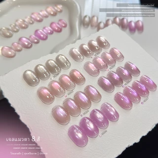 XEIJAYI 15ml-ใหม่สีชมพูสีม่วงโทน Cat Eye Gel ยาทาเล็บ, ชุด 8 สี, เหมาะสําหรับร้านทําเล็บและ DIY