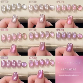 XEIJAYI 15ml-ใหม่สีชมพูสีม่วงโทน Cat Eye Gel ยาทาเล็บ, ชุด 8 สี, เหมาะสําหรับร้านทําเล็บและ DIY