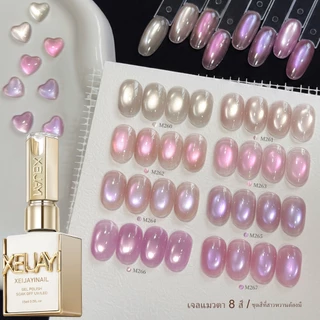 XEIJAYI 15ml-ใหม่สีชมพูสีม่วงโทน Cat Eye Gel ยาทาเล็บ, ชุด 8 สี, เหมาะสําหรับร้านทําเล็บและ DIY