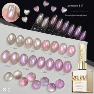 XEIJAYI 15ml-ใหม่สีชมพูสีม่วงโทน Cat Eye Gel ยาทาเล็บ, ชุด 8 สี, เหมาะสําหรับร้านทําเล็บและ DIY