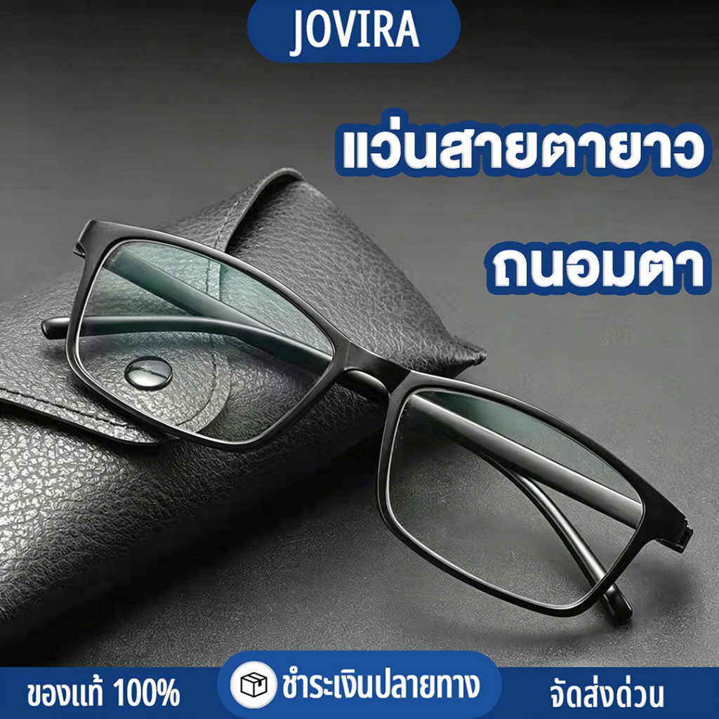 แว่นสายตายาว ป้องกันแสงสีฟ้า ความละเอียดสูง คุณภาพสูง +1.00 ถึง +4.00 มินิมอล ใส่สบาย ถนอมตา ชาย/หญิง