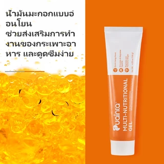 PUAINTA Nutritional Gel สําหรับแมวเสริมภูมิคุ้มกัน Gut Health พัฒนาแก้มอ้วน Cat Nutrition Gel Nutrition Paste อาหารเสริมโภชนาการสัตว์เลี้ยง 120g