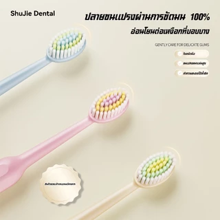 【จัดส่งภายใน 24 ชั่วโมง】แปรงสีฟันและไหมขัดฟัน เพื่อสุขภาพช่องปาก ดีไซน์สวย ใช้งานได้ทุกวัน ขนแปรงแน่นนุ่ม ทำความสะอาดได้อย่างมีประสิทธิภาพ บรรจุแยกชิ้น สะอาด ปลอดภัย พร้อมใช้งาน