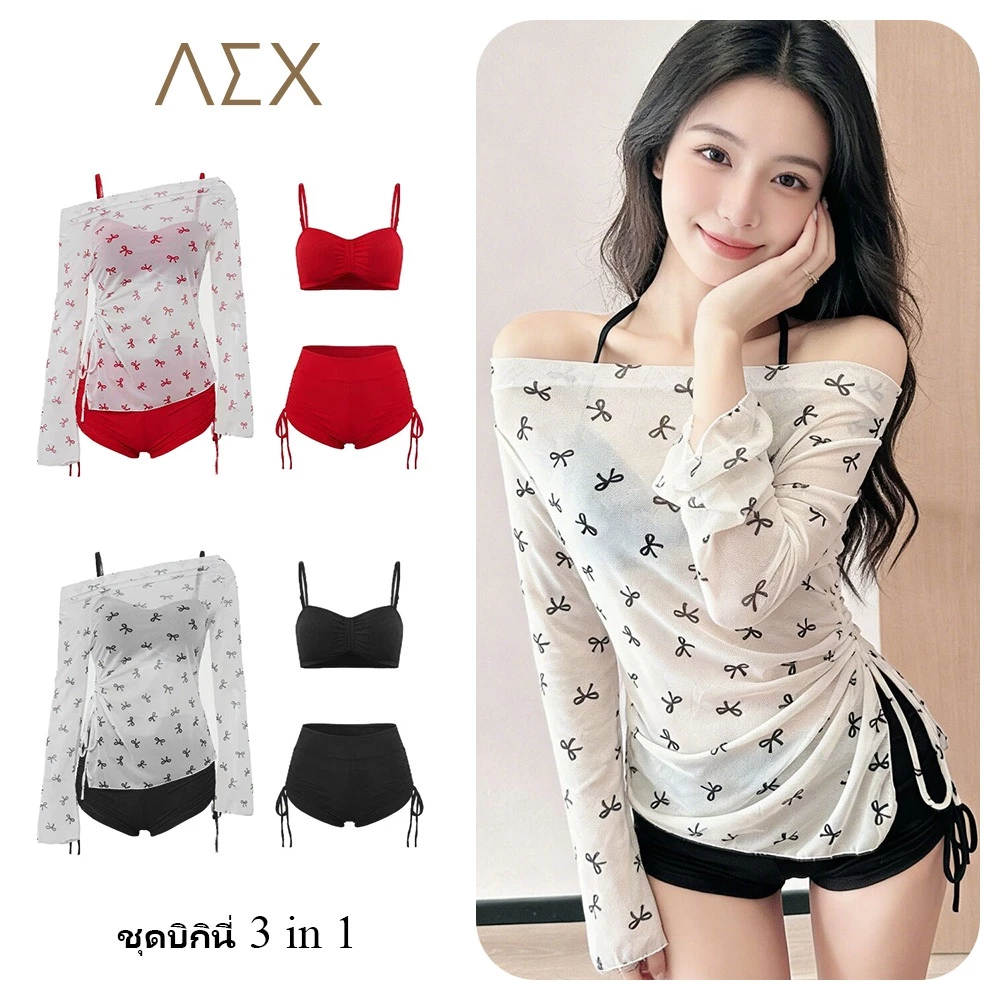 AEX อย่างเป็นทางการสไตล์เกาหลี 3in1 ชุดบิกินี่ผู้หญิงแขนยาวริบบิ้นพิมพ์ชุดว่ายน้ํา Beachwear