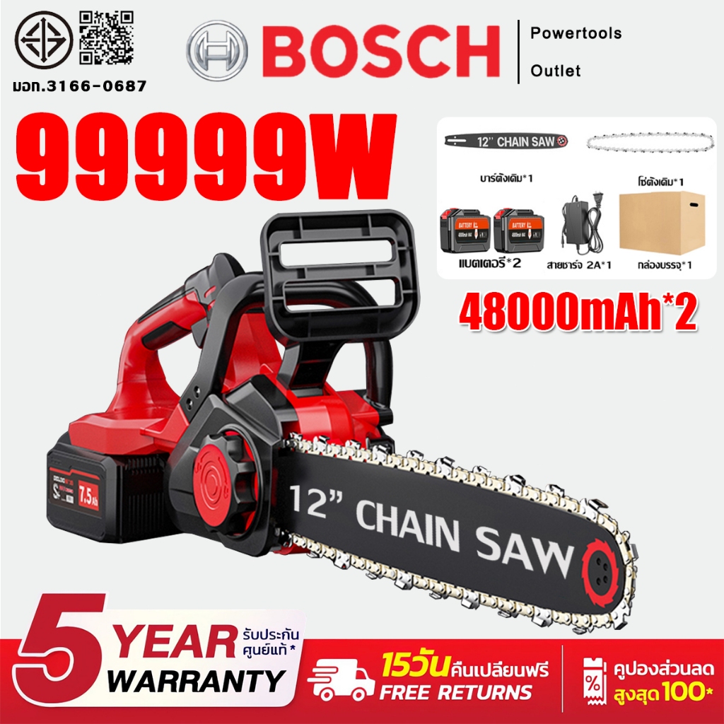 【รับประกัน 5 ปี】เลื่อยไฟฟ้าไร้สาย 12นิ้ว 99999W เลื่อยโซ่ไร้สาย ใช้สำหรับตัดแต่งกิ่ง แยกฟืน และตัดไม้ เลื่อยโซ่แบตเตอรี่ เลื่อยไฟฟ้า