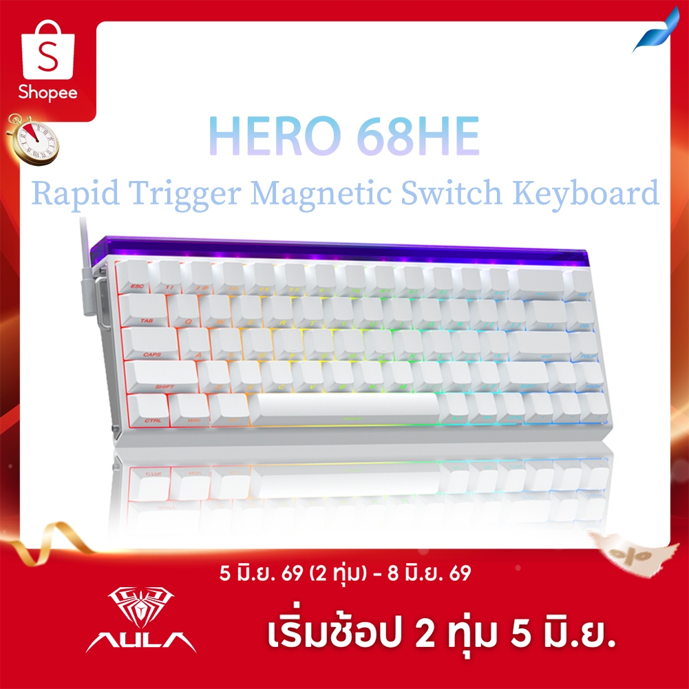 Aula HERO 68HE Magnetic RT Mechanical Keyboard 68Keys 8Khz คีย์บอร์ดพุดดิ้ง RGB แบบมีสาย Fast Trigger Hot Swappable Magnetic Switch