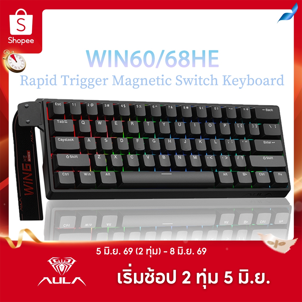 Aula WIN60/68HE คีย์บอร์ดแม่เหล็ก RT Gaming แบบมีสาย RGB Hot-swap 8kHz คีย์บอร์ดเครื่องกลความหน่วงต่ํา