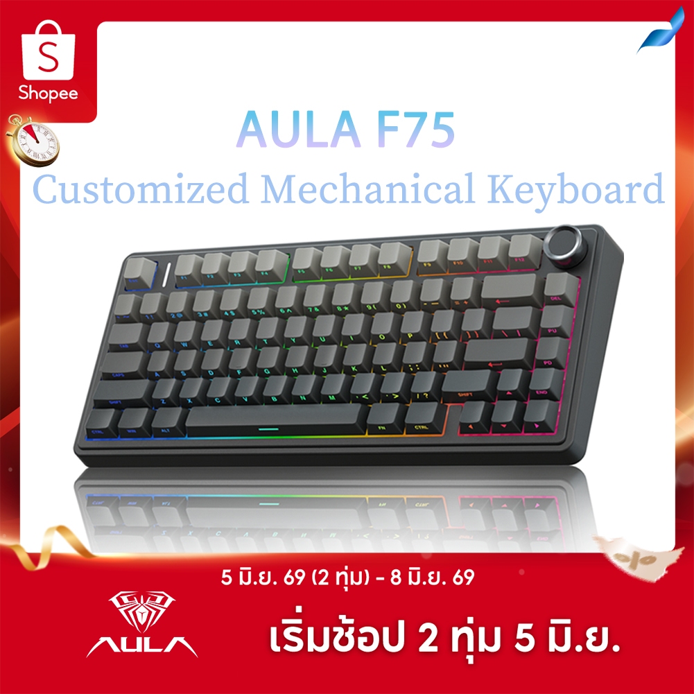 AULA F75 Mechanical Keyboard คีย์บอร์ดเล่นเกม แบบใช้สาย 75% 80 คีย์ RGBแป้นพิมพ์เครื่องกล บลูทูธ 2.4G