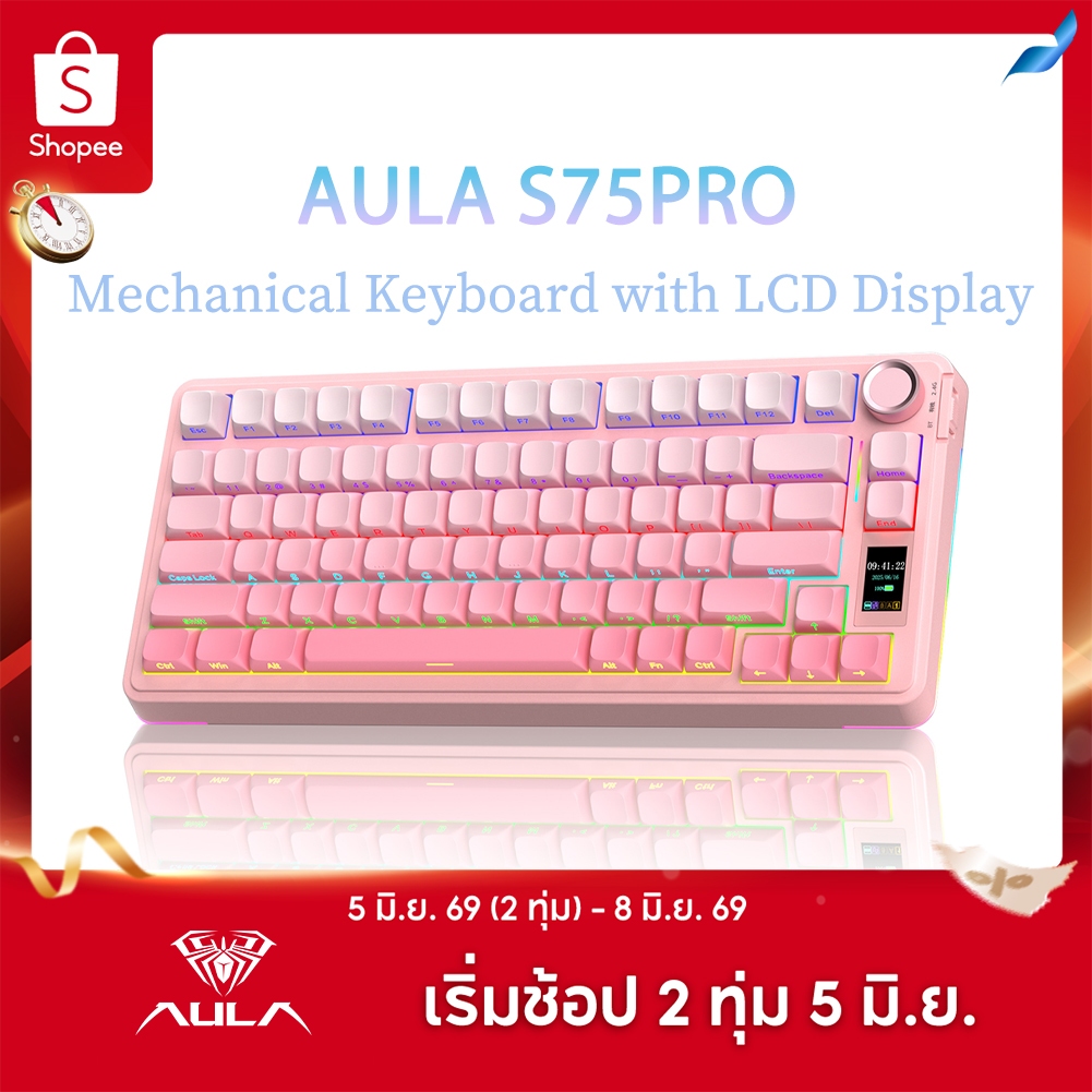 AULA S75PRO คีย์บอร์ดแบบกลไก 80Key บลูทูธ/2.4G/USB-C หน้าจอ LCD และปุ่มมัลติฟังก์ชั่น RGB Backlit