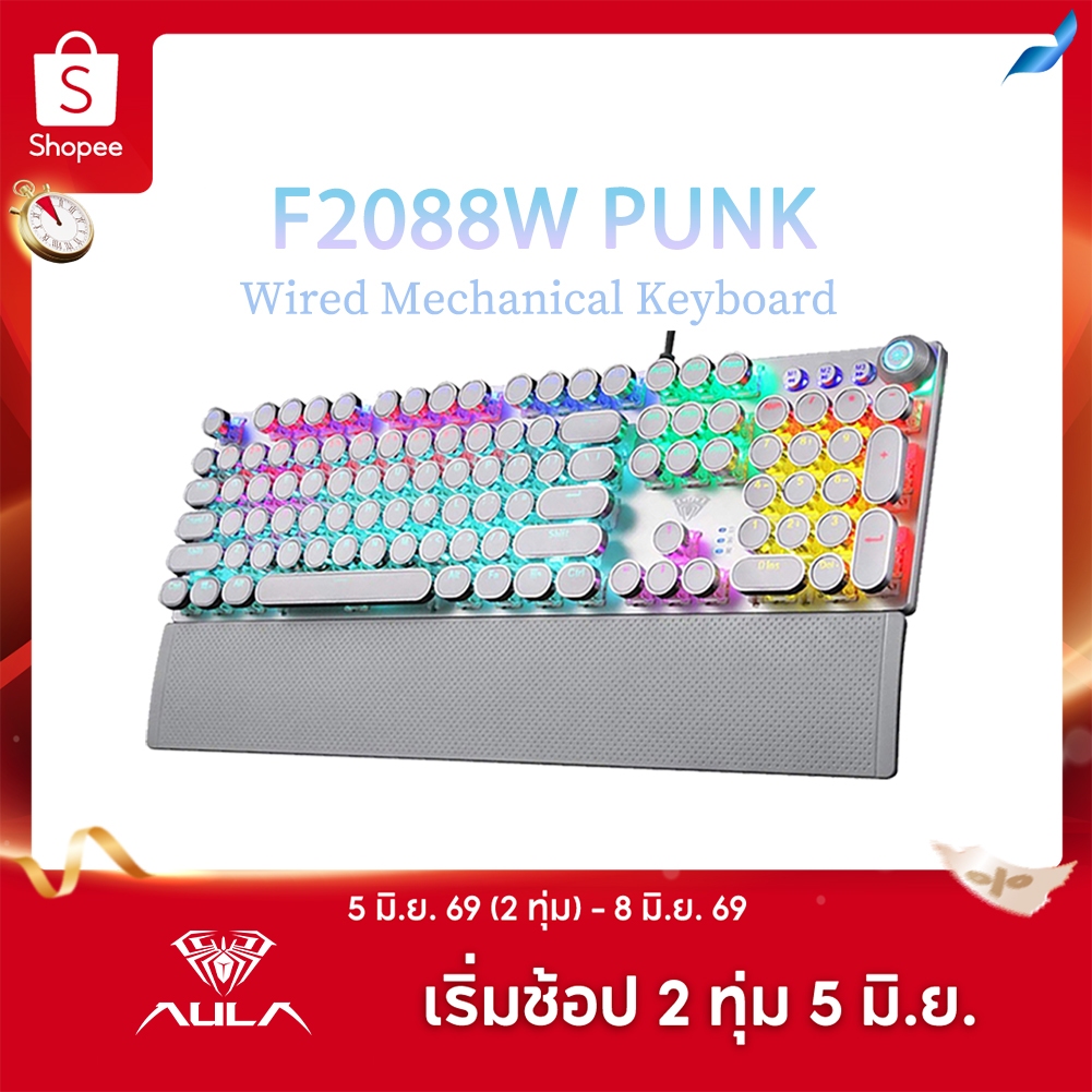 Aula F2088W PUNK คีย์บอร์ดเกมมิ่ง มัลติมีเดีย พร้อมไฟแบ็คไลท์ สําหรับ PC และแล็ปท็อป