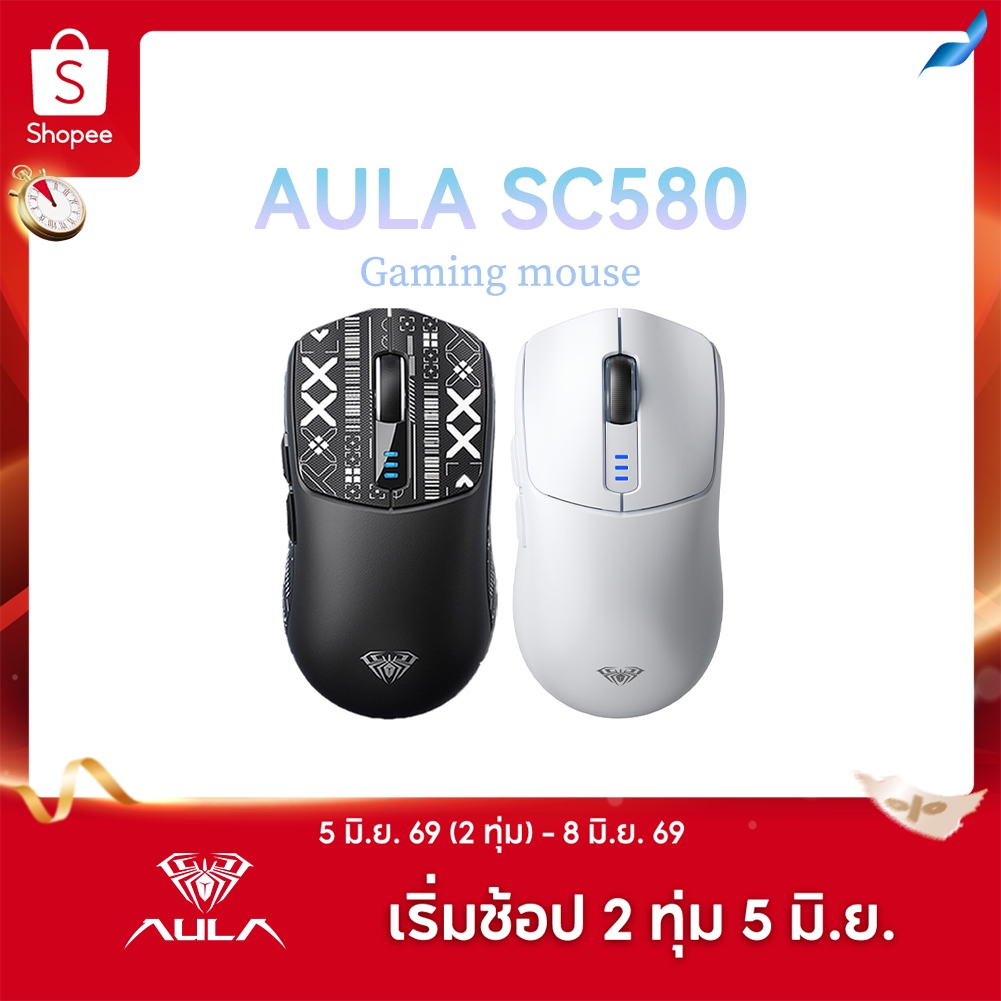 Aula SC580 เมาส์ไร้สาย บลูทูธ 2.4G Type-C แบตเตอรี่ 500mAh พร้อม 6 ความเร็ว DPI รองรับเกมออฟฟิศ