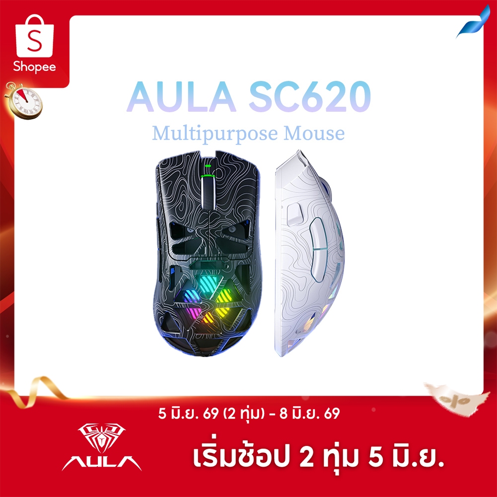 AULA SC620 เมาส์ไร้สาย Hollow Out การออกแบบน้ําหนักเบา Tri-Mode 12000 DPI PAW3311 ปุ่มไฟเกมสํานักงานเมาส์