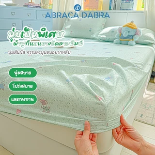 เทรนด์ใหม่ร้อน 3 ใน 1 ชุดเครื่องนอนแผ่นติดตั้งปลอกหมอน