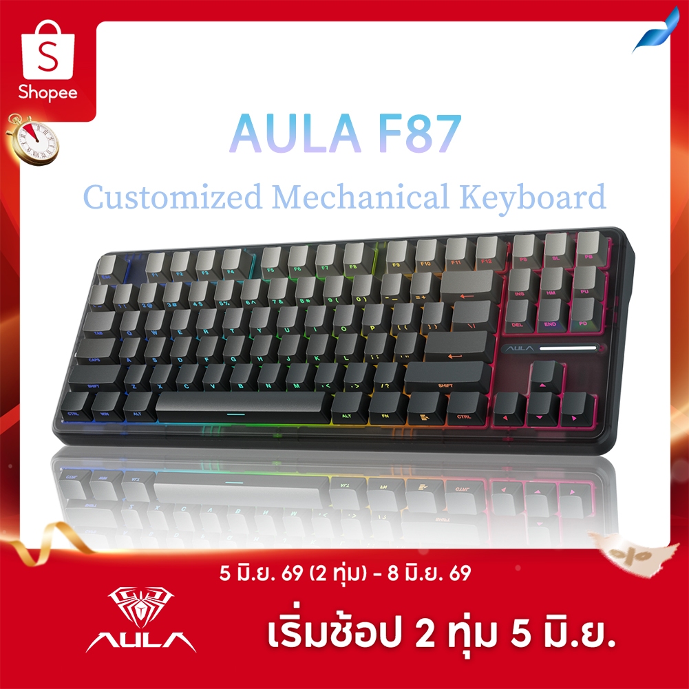 Aula F87 Pro คีย์บอร์ดเมคคานิคอล 87 คีย์ แบบใช้สาย 2.4G บลูทูธไร้สาย รองรับไดรเวอร์ RGB