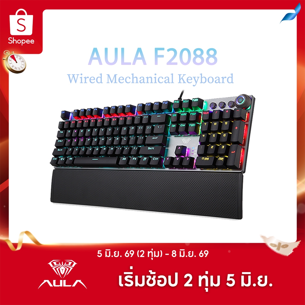 Aula F2058/F2088 คีย์บอร์ดเล่นเกม 22 แบ็คไลท์ 108 คีย์ พร้อมที่พักข้อมือ ตั้งโปรแกรมได้ ปลั๊ก USB สํ