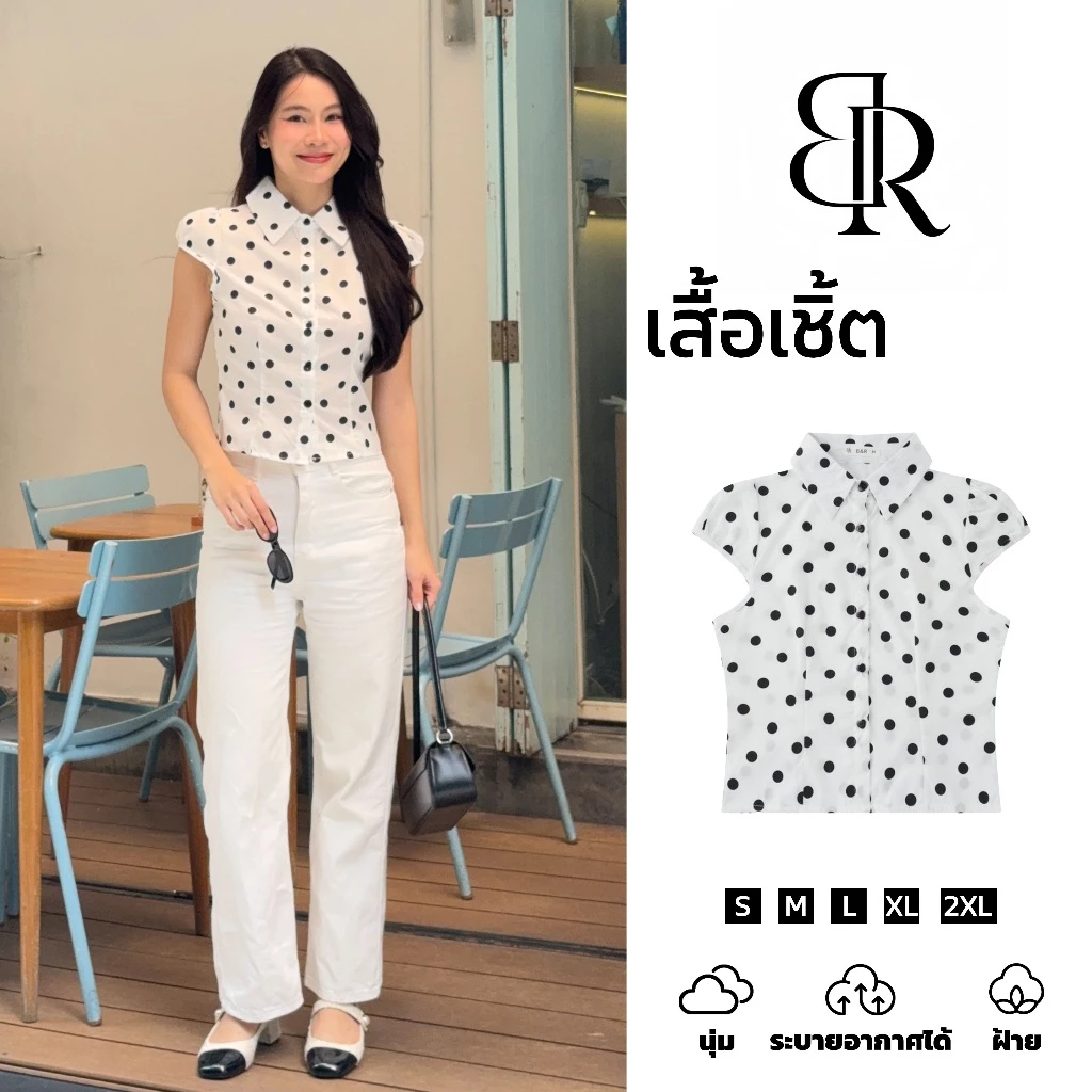 B&R จัดส่งจากไทย เสื้อเชิ้ตแขนสั้นลายจุดผู้หญิง เสื้อทรงสลิมฟิต กระดุมรูปหัวใจ น่ารักสไตล์เกาหลี แมทช์ง่าย