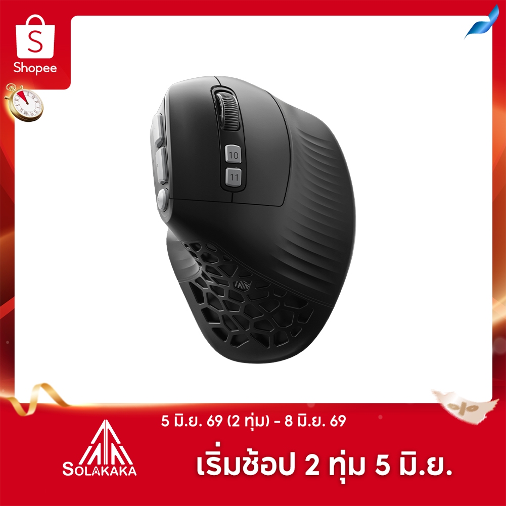SOLAKAKA E9Pro MMO เมาส์ไร้สาย Vertical Ergonomic mouse PAW3395 36000DPI 8kHz 14ปุ่มโปรแกรม เมาส์เกมมิ่ง เมาส์แนวตั้ง
