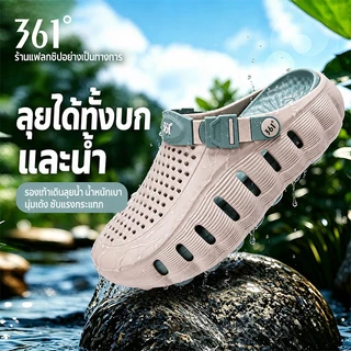 361 degrees รองเท้าหลุมผู้ชาย รองเท้าแตะผู้หญิง กันลื่น พื้นหนานุ่ม รองเท้าแตะชายหาด กันน้ำ ใส่สบาย เดินกลางแจ้ง