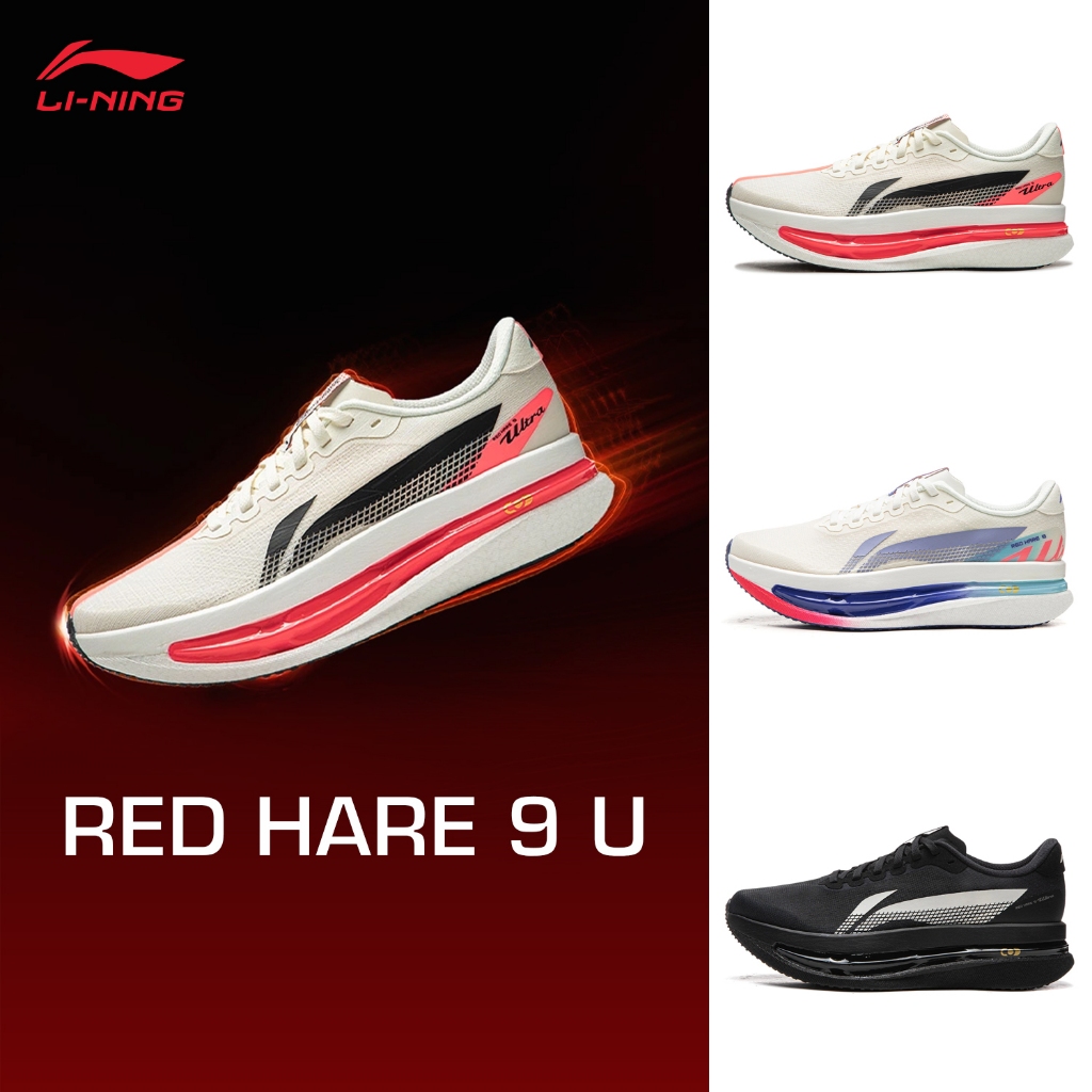 LI-NING RED HARE 9 ULTRA - รองเท้าวิ่งเทรนนิ่งความเร็วระบายอากาศน้ําหนักเบาของผู้หญิง | เครื่องยนต์ 