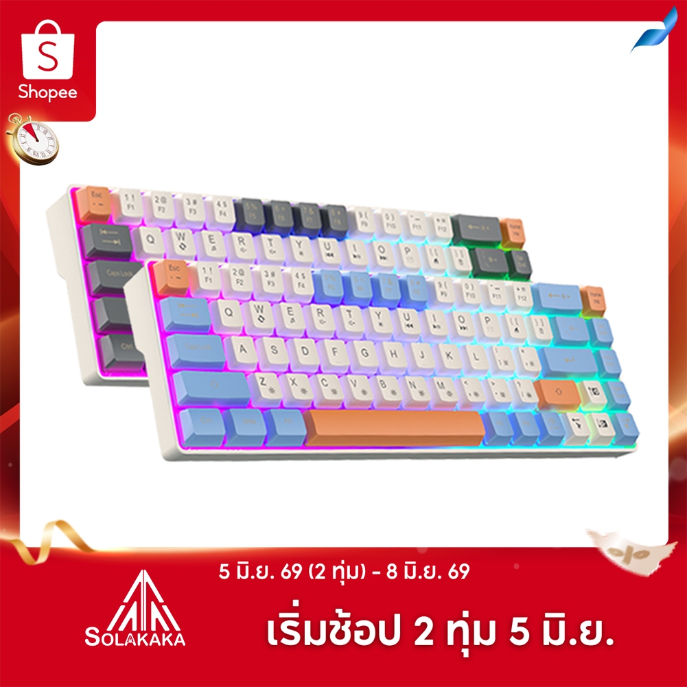 Solakaka SK968 68 Key RGB Membrane Keyboard Rainbow Light Type-C Wired Mini Gaming Keyboard สําหรับแ