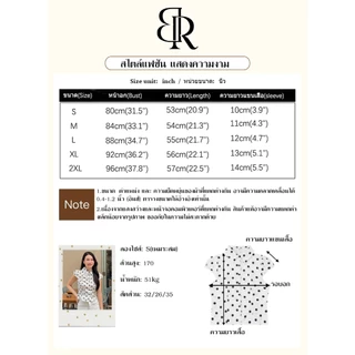 B&R จัดส่งจากไทย เสื้อเชิ้ตแขนสั้นลายจุดผู้หญิง เสื้อทรงสลิมฟิต กระดุมรูปหัวใจ น่ารักสไตล์เกาหลี แมทช์ง่าย