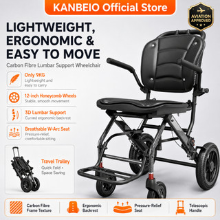 KANBEIO Wheelchair Lumbar Support Wheelchair Ergonomic Wheelchairs Sitting Long Time Not Hurt the Waist