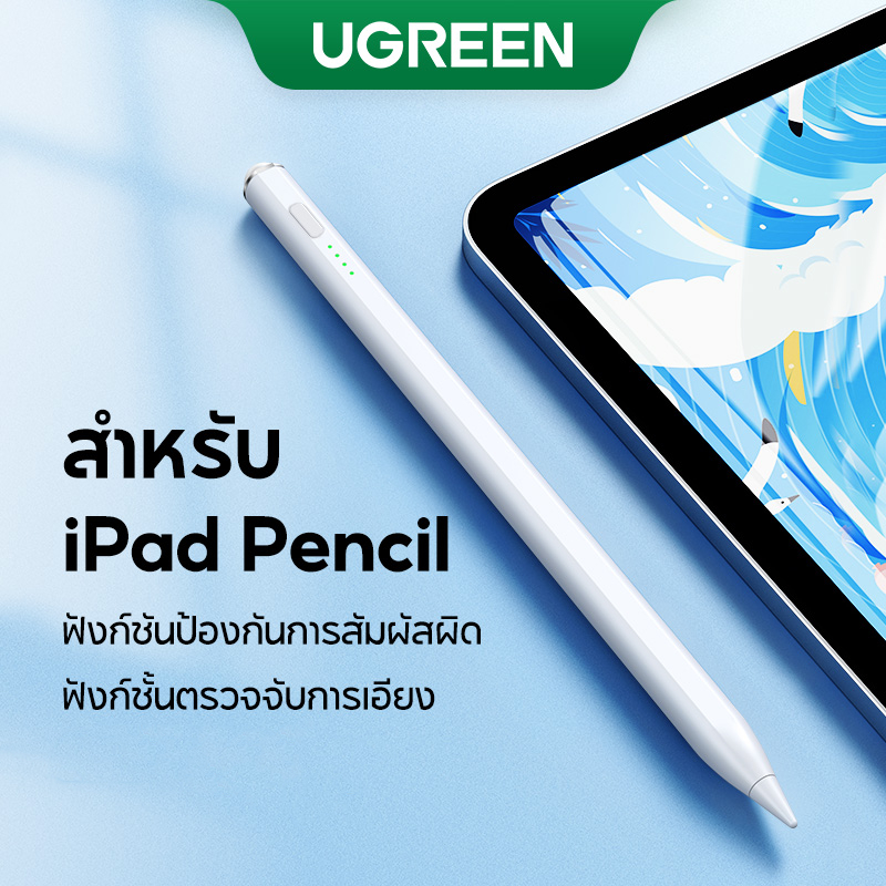 UGREEN ปากกาสไตลัส ติดด้วยแม่เหล็กได้ Apple Pencil ป้องกันการสัมผัสผิด ตรวจจับการเอียง ชาร์จผ่านพอร์ต Type-C สําหรับ iPad Pro 12.9 Air Mini 2022 ปากกาเอียงการปฏิเสธฝ่ามือบลูทูธ