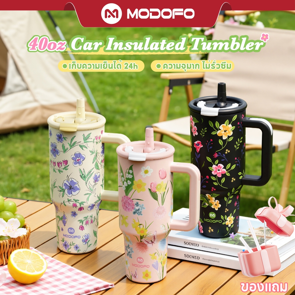 MODOFO แก้วเก็บความเย็น ขวดน้ำเก็บความเย็น ถ้วยกาแฟ 1200ML HANDLE TUMBLER   และเก็บความร้อน สแตนเลส พร้อมหลอด