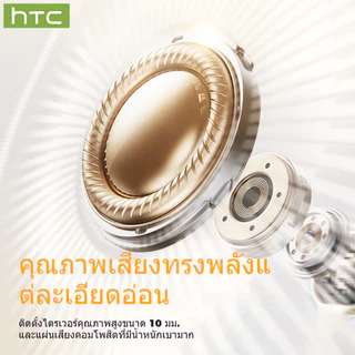 HTC NE72 หูฟังไร้สายจอสัมผัสมัลติฟังก์ชัน AI แปลภาษาได้ เคสแปลเสียงภายนอก เสียง HiFi ENC รองรับ iOS Android PC