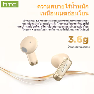 HTC NE72 หูฟังไร้สายจอสัมผัสมัลติฟังก์ชัน AI แปลภาษาได้ เคสแปลเสียงภายนอก เสียง HiFi ENC รองรับ iOS Android PC