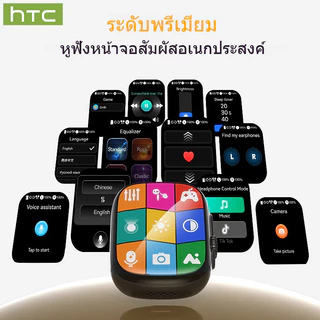 HTC NE72 หูฟังไร้สายจอสัมผัสมัลติฟังก์ชัน AI แปลภาษาได้ เคสแปลเสียงภายนอก เสียง HiFi ENC รองรับ iOS Android PC