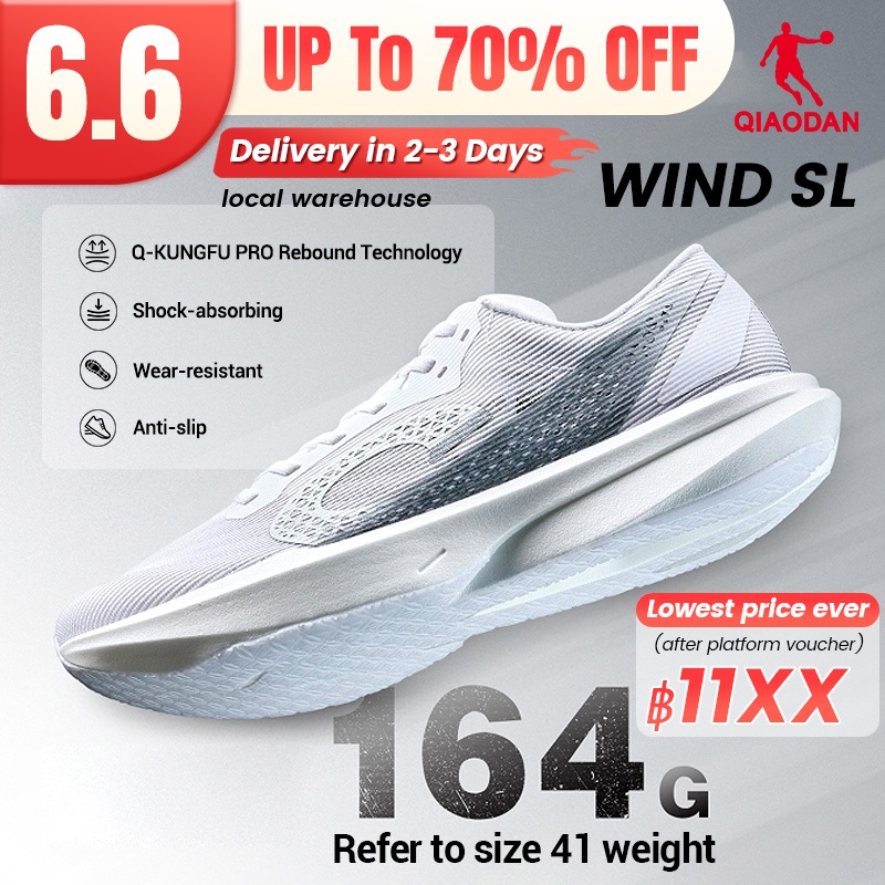 Qiaodan WIND SL รองเท้าวิ่งกว้าง Fit Shock Absorption Breathable Arch Support QDB023262269