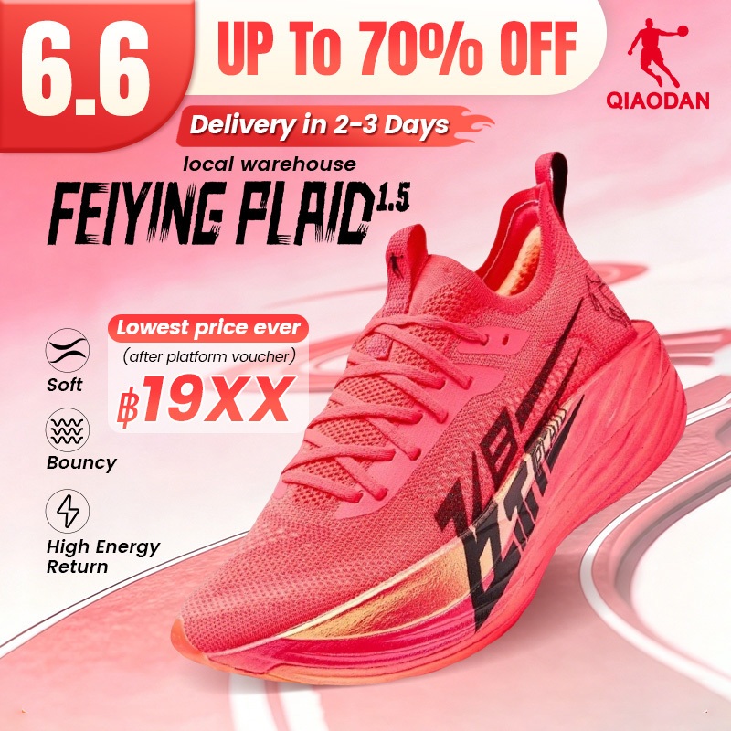 Qiaodan Feiying Plaid1.5+2.0 รองเท้าวิ่งผู้ชาย นุ่มเด้ง หน้าเท้ากว้าง คาร์บอน Breathable BM23240290