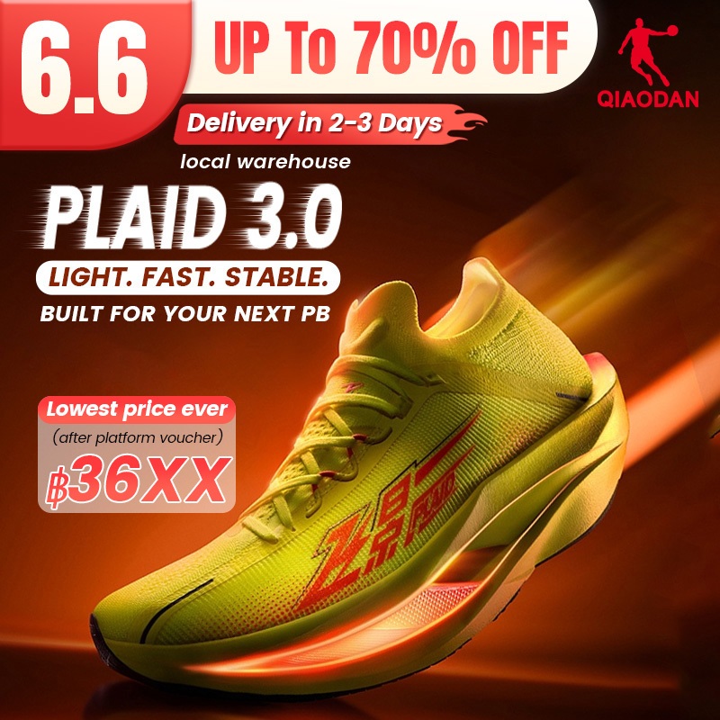 Qiaodan PLAID 3.0 รองเท้าวิ่งคาร์บอน Marathon Racing เบา เด้ง หน้าเท้ากว้าง QDB023262290