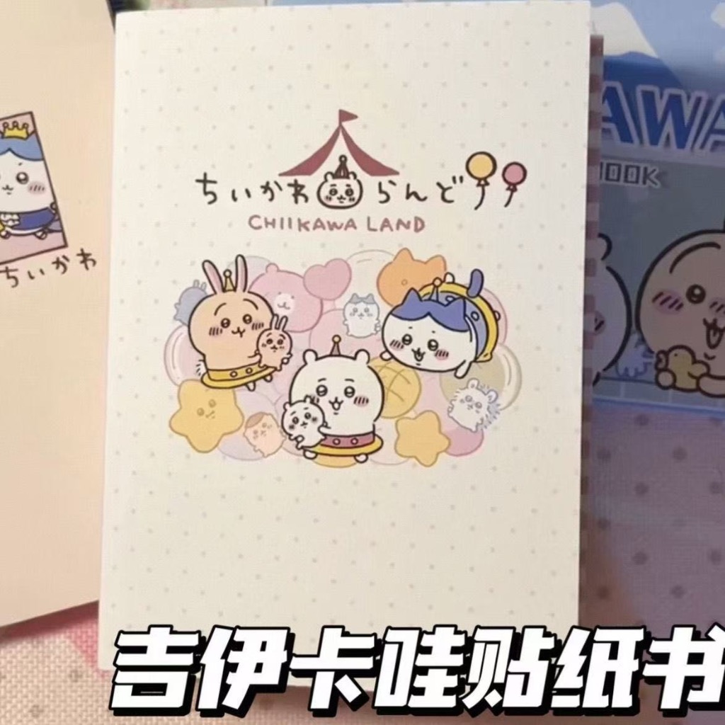 สมุดสติ๊กเกอร์ Chiikawa 30 แผ่น สติ๊กเกอร์ไดคัท ลายน่ารักมาก สําหรับตกแต่งสมุด DIY ของขวัญนักเรียน
