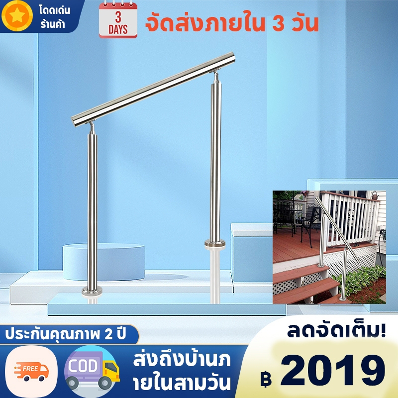 【ภายในประเทศ】 ราวบันไดสแตนเลส 304 ปลอดภัย สำหรับในร่มและกลางแจ้ง ท่อกลมขัดมัน ราวบันไดโลหะสำหรับดาดฟ้าและบันได