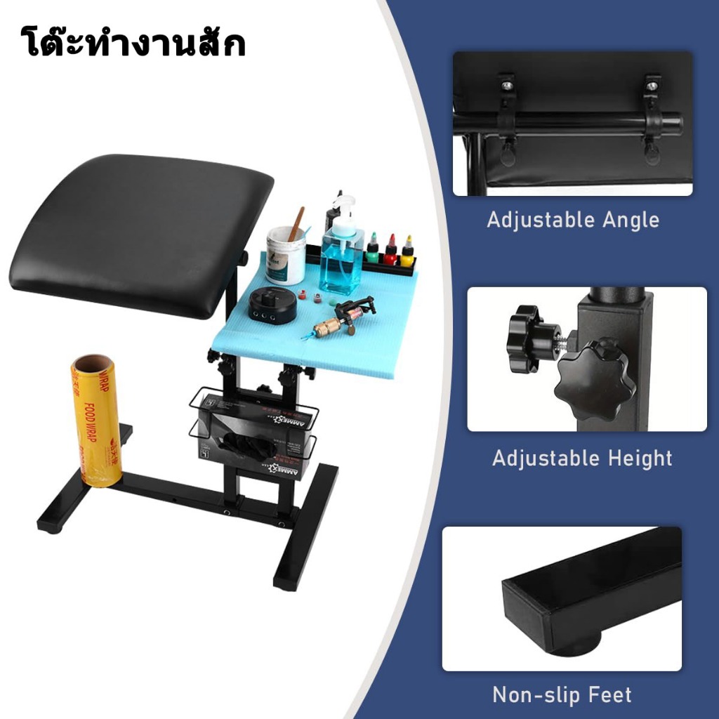 โต๊ะวางอุปกรณ์สัก เก้าอี้วางแขน อุปกรณ์สำหรับร้านสัก รุ่นธรรมดาและรุ่นอัพเกรด tattoo table（กรอบสนับสนุนรอยสักสามเหลี่ยมแขนสักวงเล็บวงเล็บวงเล็บแขนอุปกรณ์เสริม）