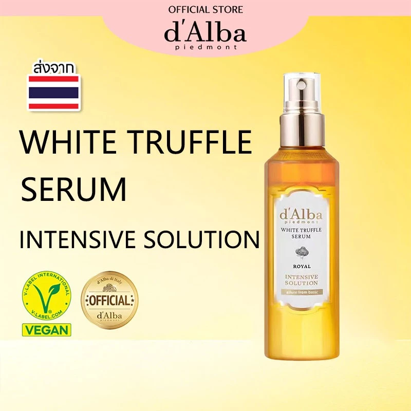 d'Alba White Truffle Prime Intensive Serum (dAlba White Truffle Prime Intensive Spray Serum)สเปรย์เซรั่มเข้มข้น สเปรย์เซ