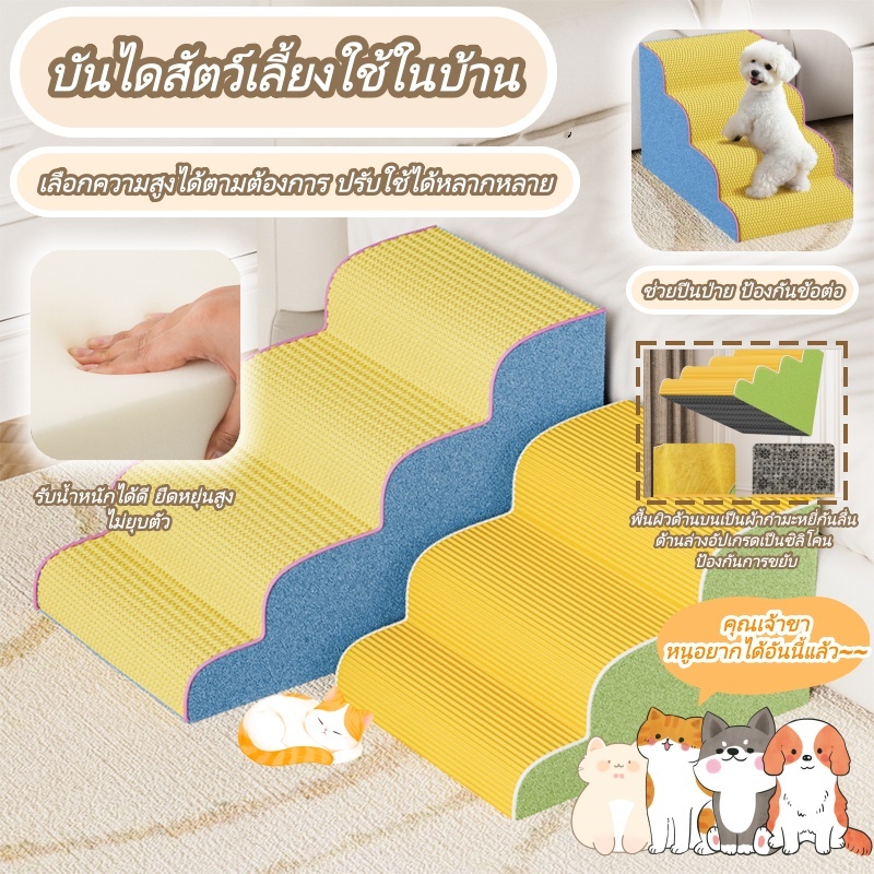 ฯลฯ สุนัขแมวลาดบันได,ลื่นที่ถอดออกได้สัตว์เลี้ยงบันได,3/4ขั้นตอนหน่วยความจําโฟมฟองน้ําปีนบันไดลาดสุนัขโซฟาขั้นตอนอุปกรณ์สัตว์เลี้