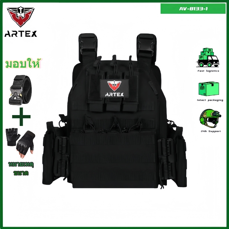 （COD)💥จัดส่งจากกรุงเทพฯ💥ARTEX AV-8071น้ำหนักเบา 1000D เสื้อกั๊กยุทธวิธีถอดเสื้อพรางอย่างรวดเร็วสำหรับชุดฝึกอบรม